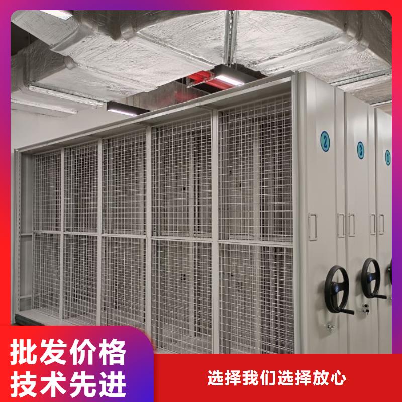 档案资料库密集柜生产基地