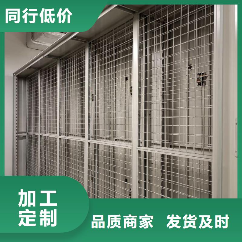送货上门【凯美】智能型电动密集架