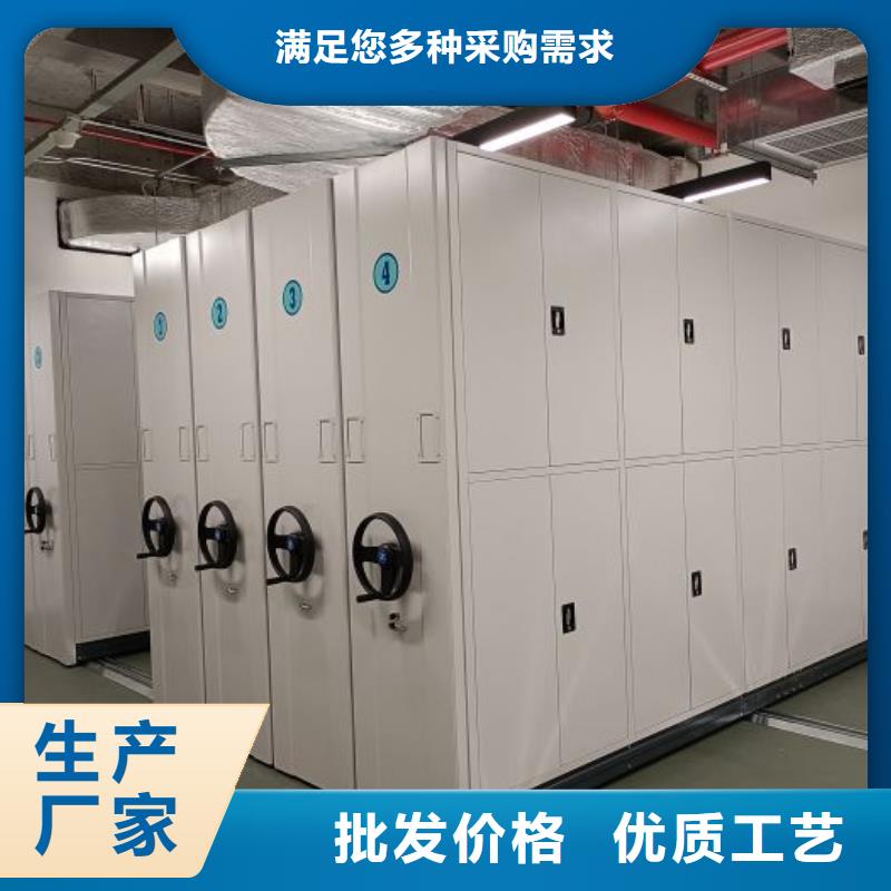 洽谈业务【凯美】活动式密集架