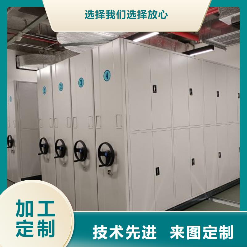 尊重客户【凯美】防潮密集柜