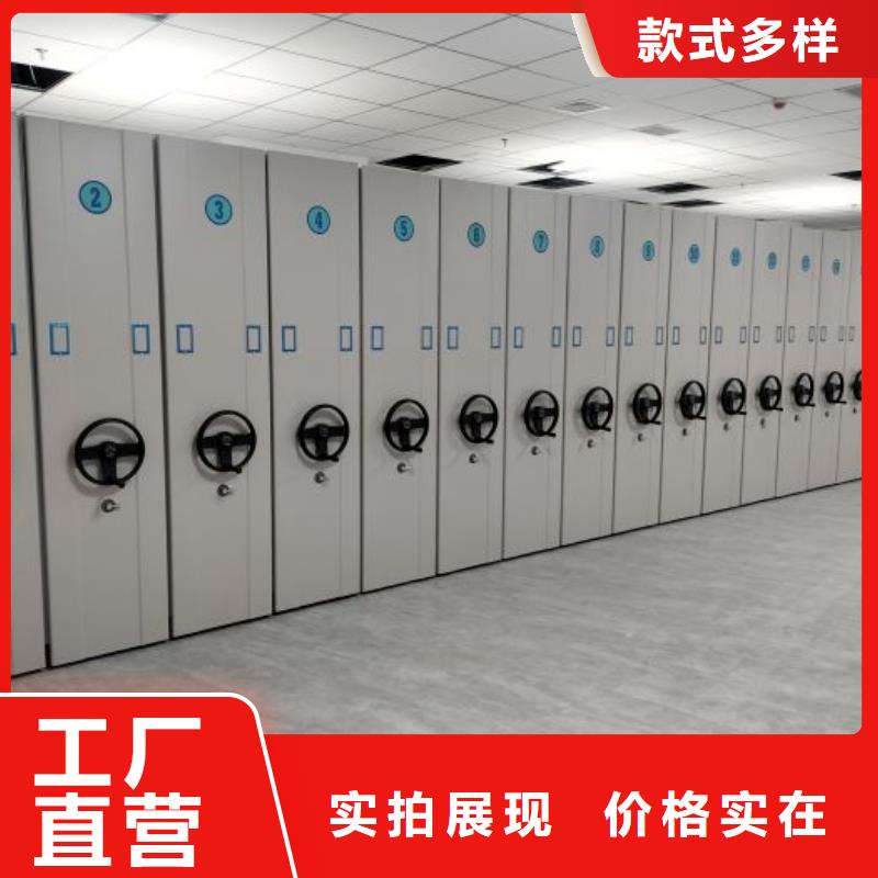 甄选:实体厂家甄选好物档案柜【智能密集架】实力大厂家