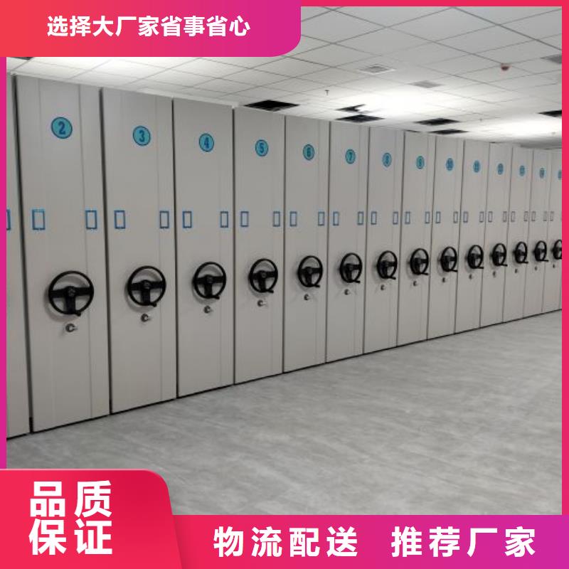 档案室用智能型密集架规格介绍