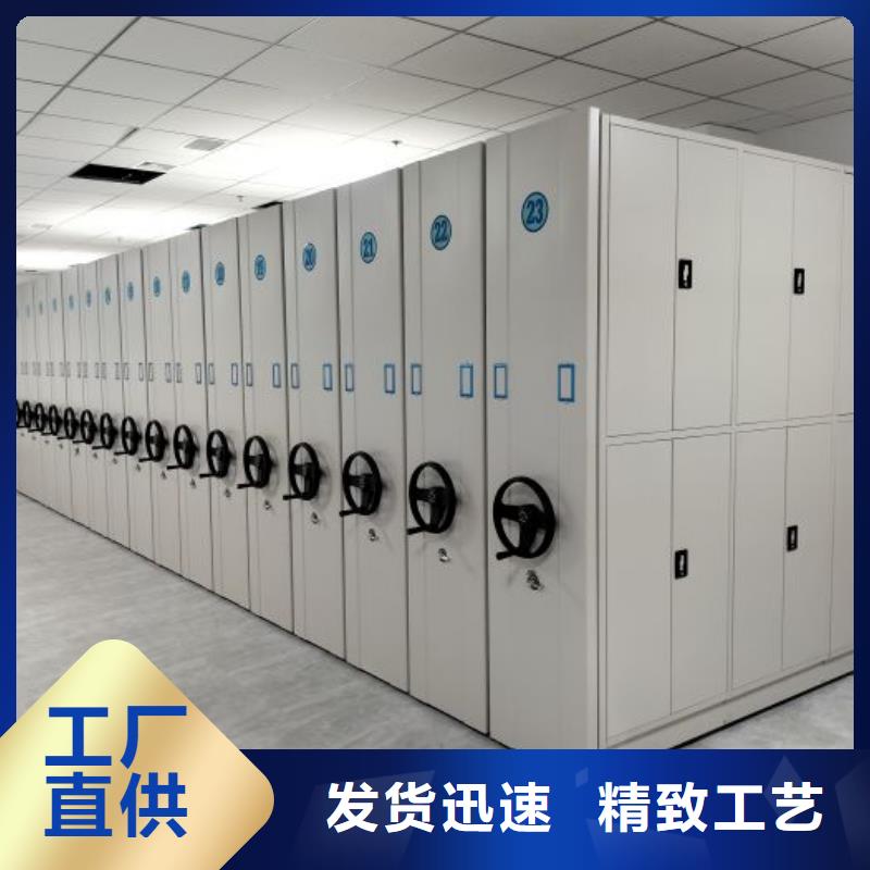 欢迎选购##不锈钢密集架厂家