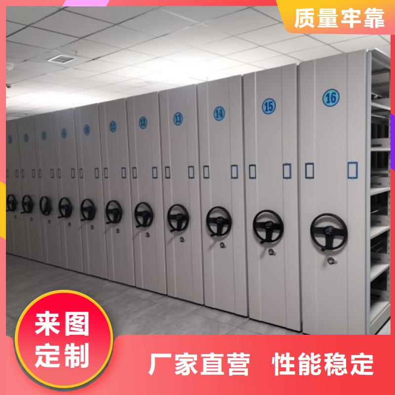 智能控制档案柜-智能控制档案柜来电咨询