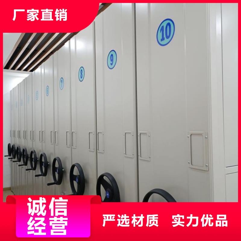 革故鼎新【凯美】人事档案密集架