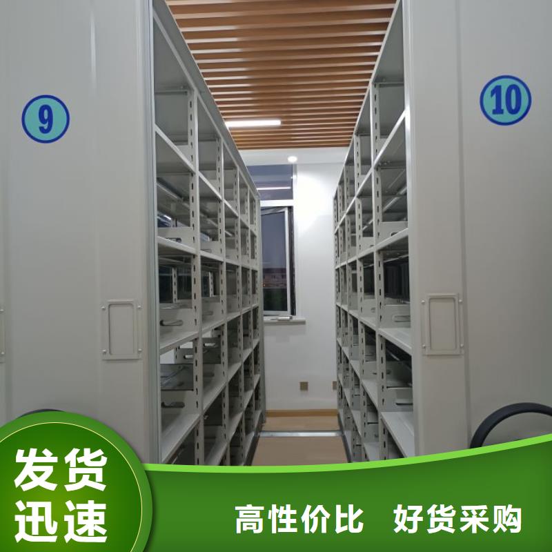 坦诚以待【凯美】腊块密集柜