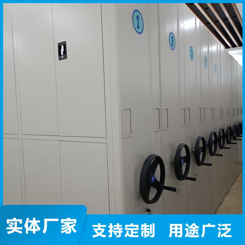 洽谈业务【凯美】活动式密集架
