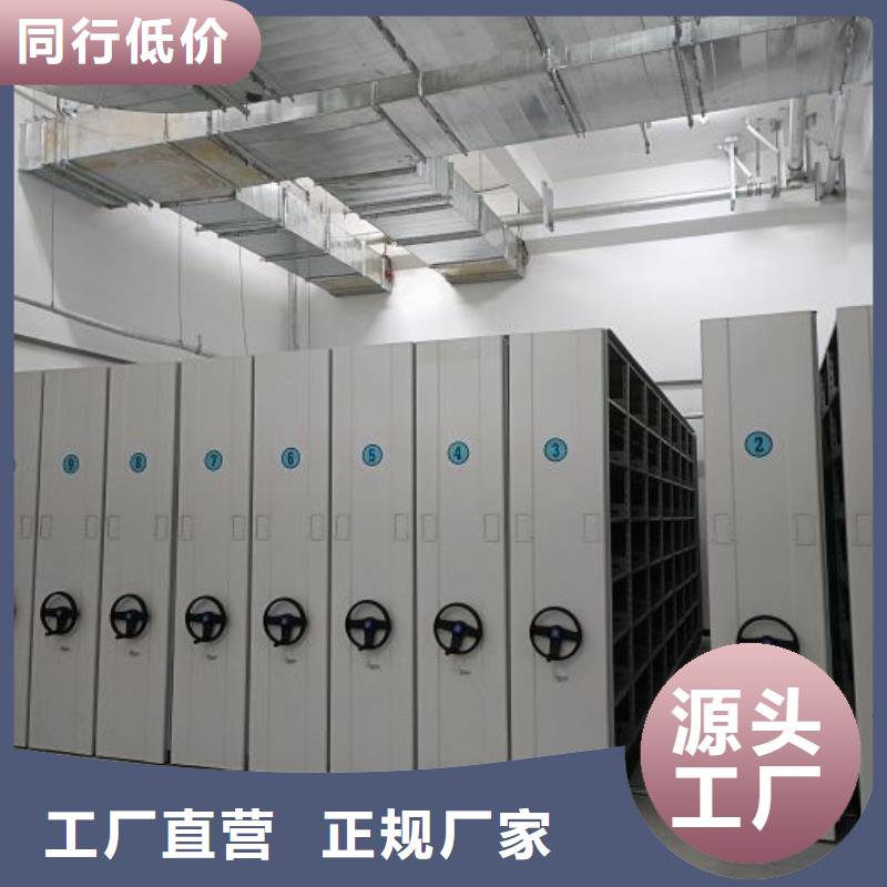 放心消费【凯美】自动选层档案柜