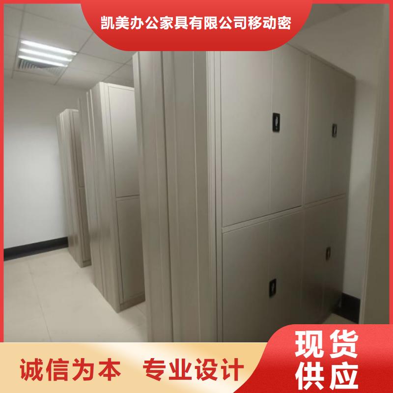 生产钢制密集柜_诚信厂家