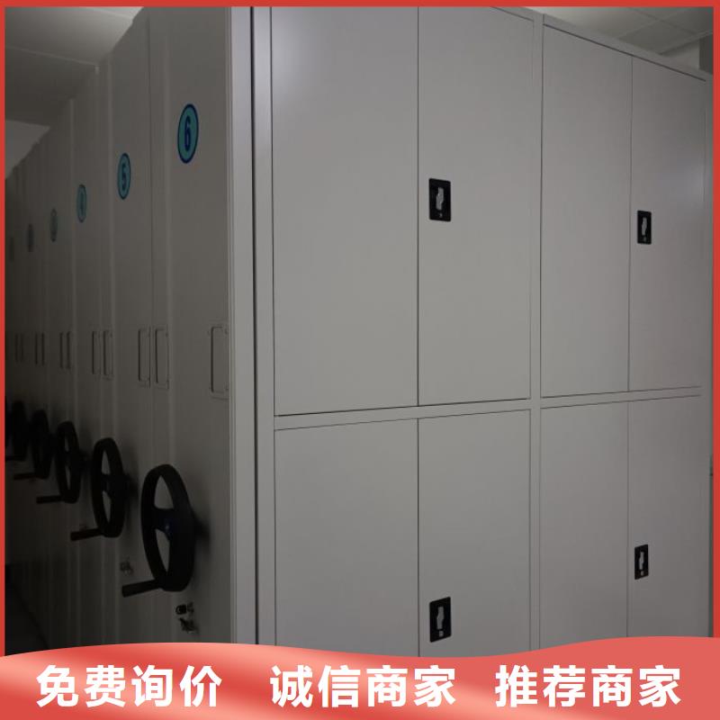 档案袋密集柜_档案袋密集柜厂家