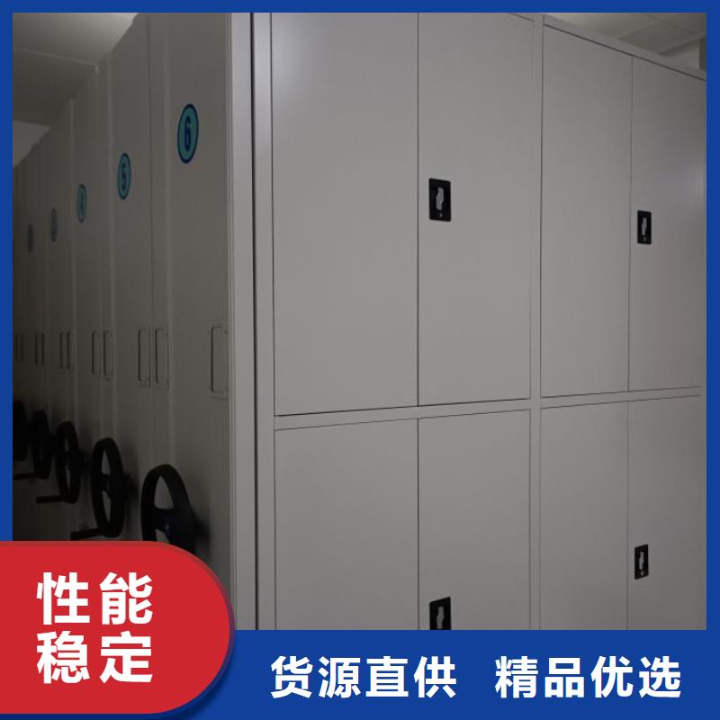 手摇档案柜厂家实地货源