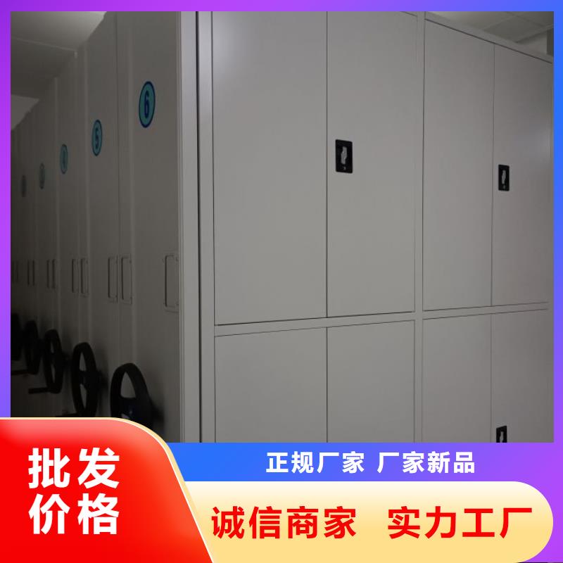 供应电动自动密集架