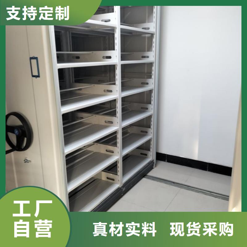 名副其实【凯美】密集架图书柜