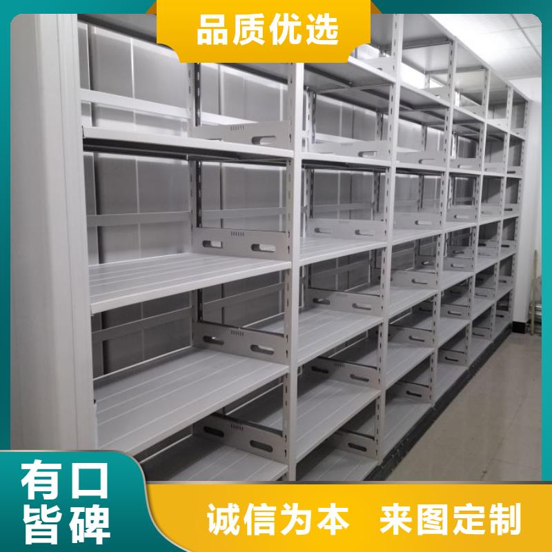 尊重客户【凯美】防潮密集柜
