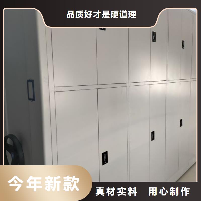 享有声誉【凯美】腊块密集柜