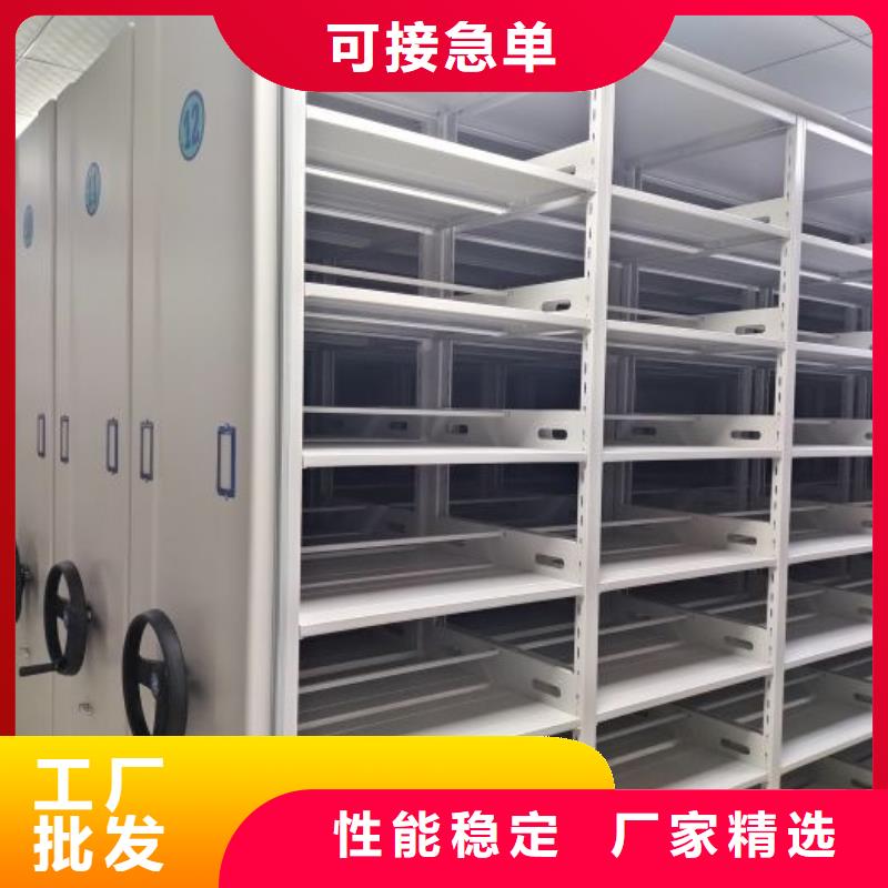 服务商【档案柜】 智能密集架精心打造