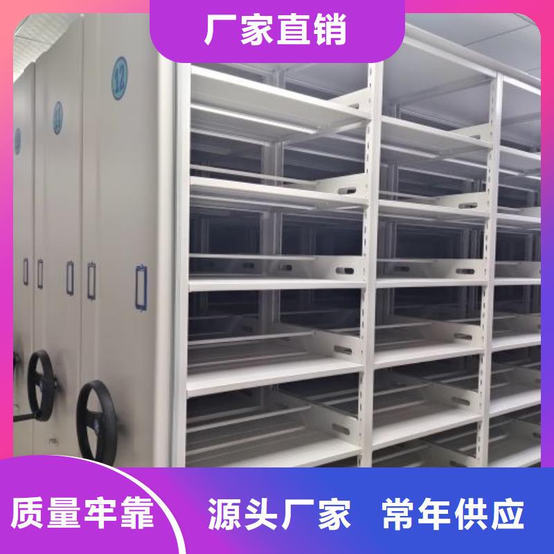 名副其实【凯美】钢制密集柜
