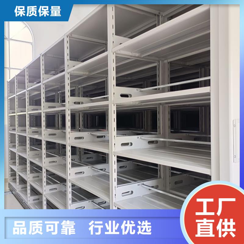 革故鼎新【凯美】人事档案密集架