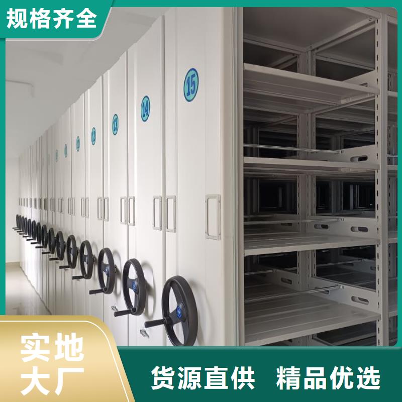 别拘一格【凯美】手摇档案密集架
