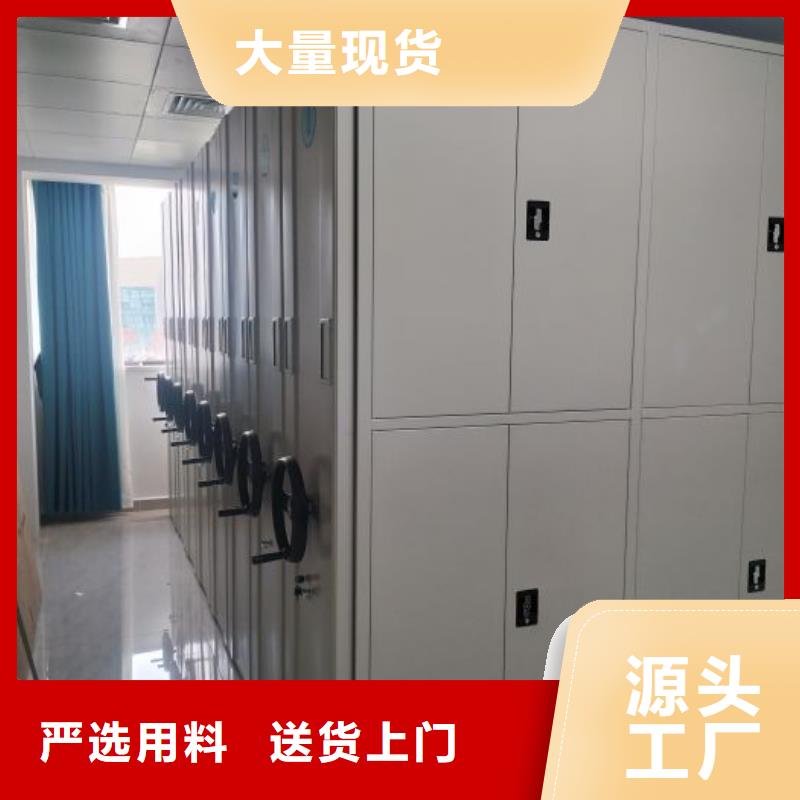 RFID智能密集柜-视频-临夏市RFID智能密集柜-凯美办公家具移动密集柜智能密集架(临夏市分公司)服务区域永靖|康乐|兰州|嘉峪关|定西|甘南|武威|金昌|白银