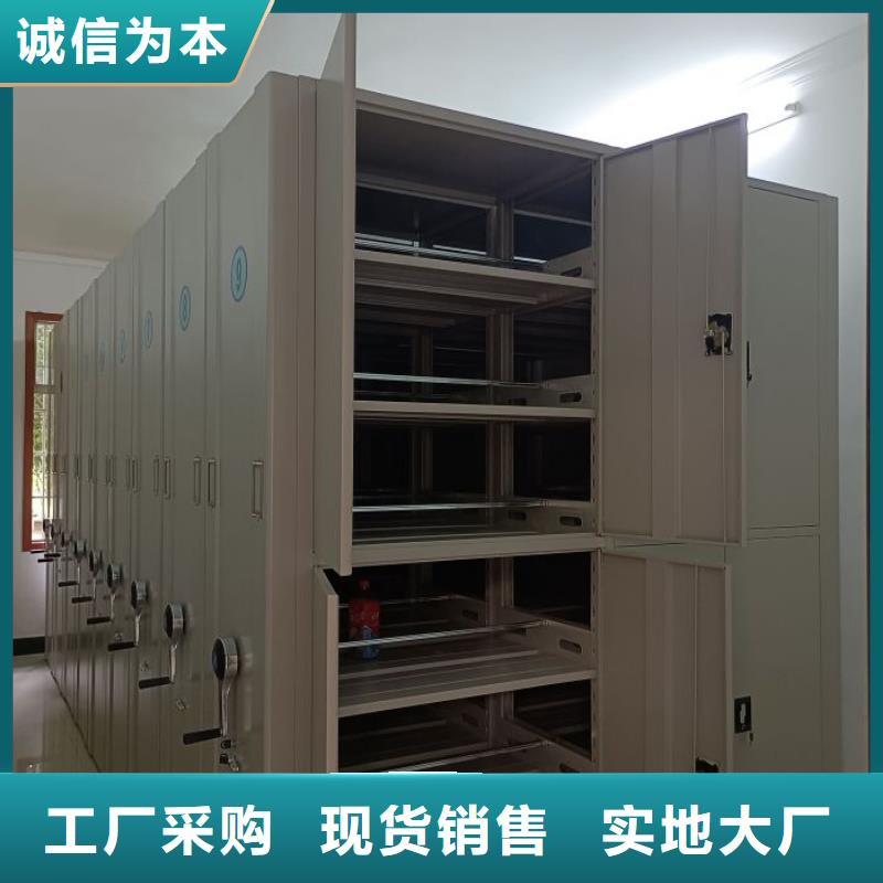 档案柜,【手动密集架】按需定制真材实料