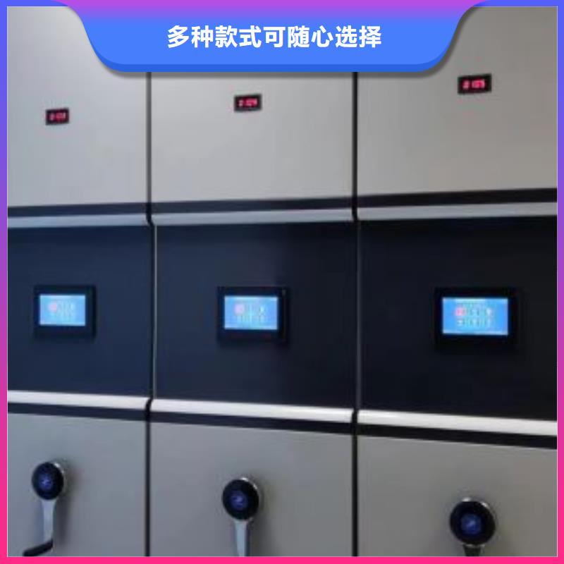 产品使用的注意事项【凯美】档案管理密集架