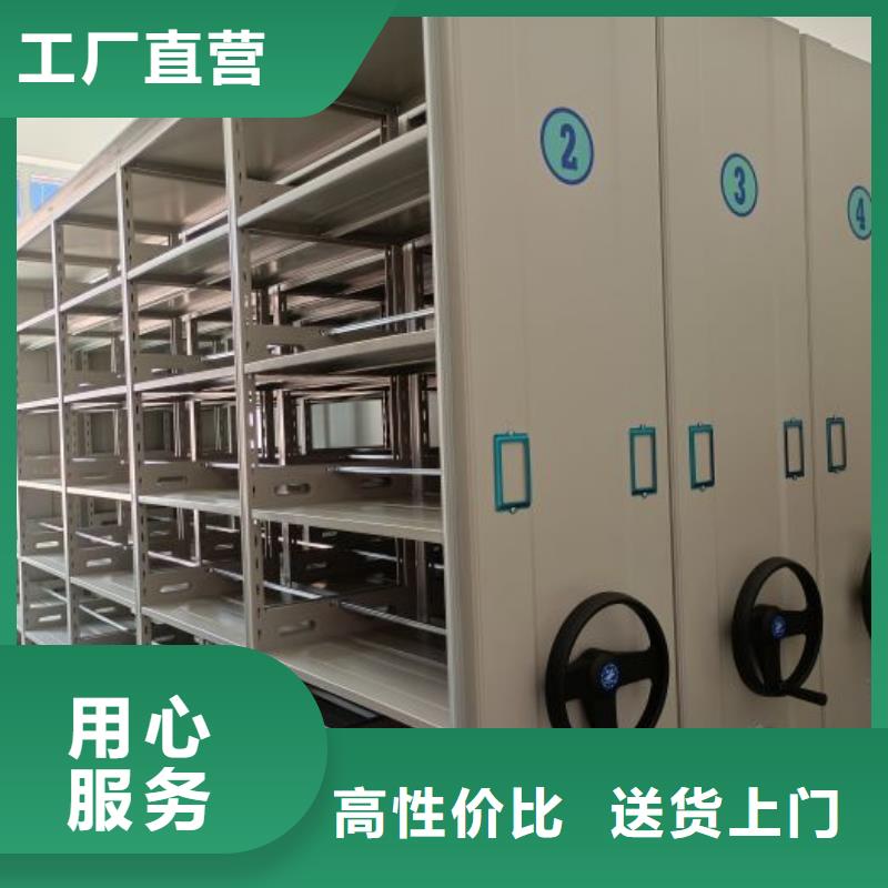 档案室手摇密集架规格齐全的厂家