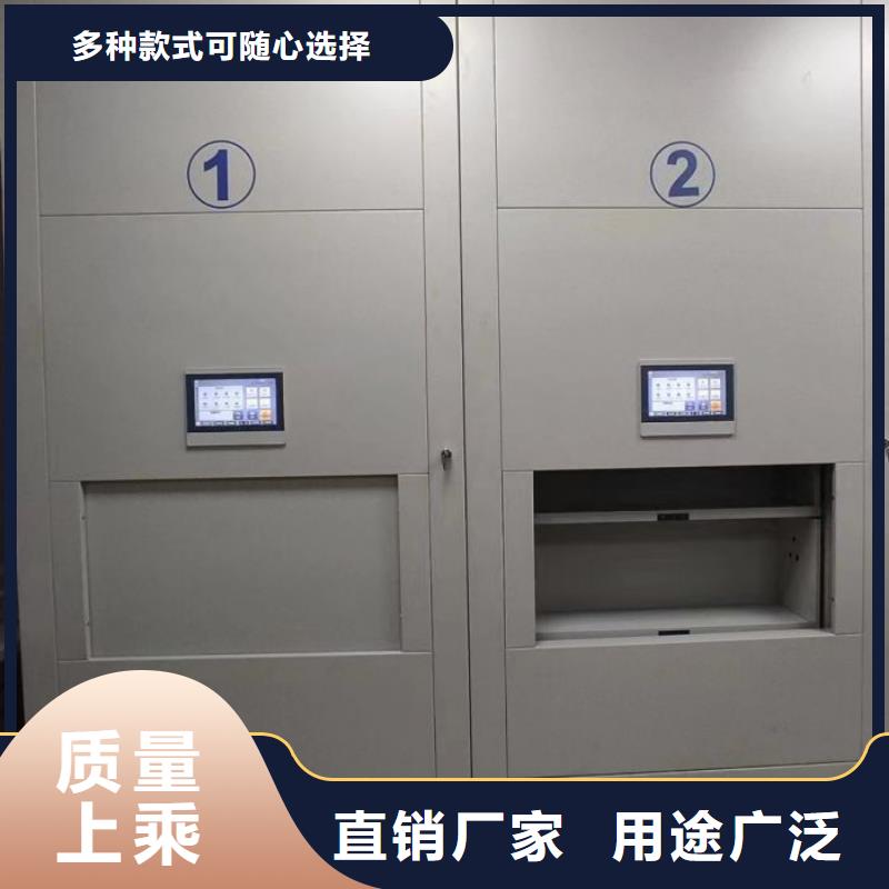 让利客户【凯美】电动自动密集架