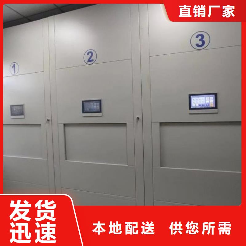 让利客户【凯美】电动自动密集架