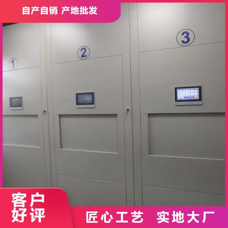 客户至上【凯美】手摇财务凭证密集架