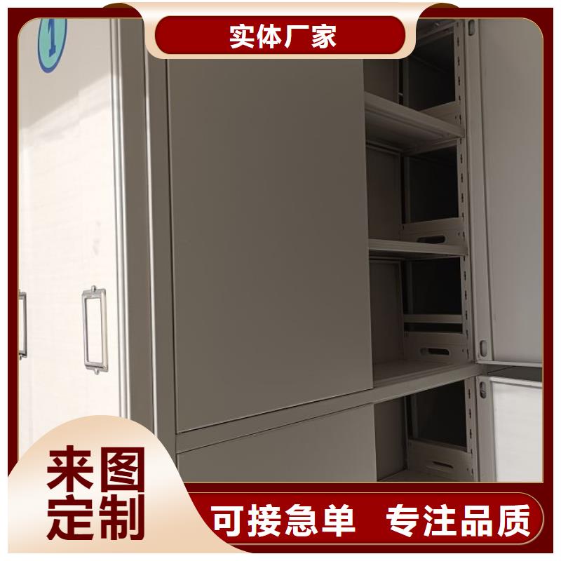 RFID智能密集柜-视频-临夏市RFID智能密集柜-凯美办公家具移动密集柜智能密集架(临夏市分公司)服务区域永靖|康乐|兰州|嘉峪关|定西|甘南|武威|金昌|白银