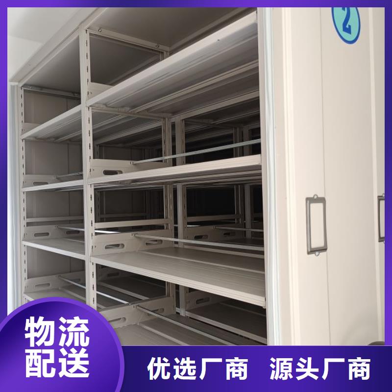 名副其实【凯美】密集架图书柜