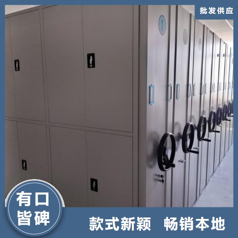 革故鼎新【凯美】人事档案密集架