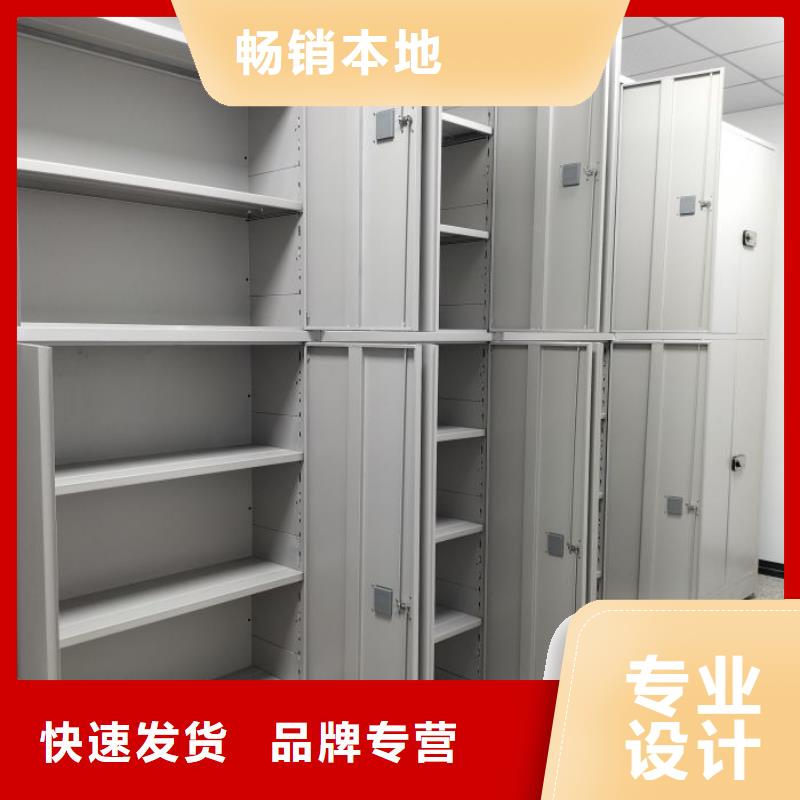 档案室用智能型密集架规格介绍