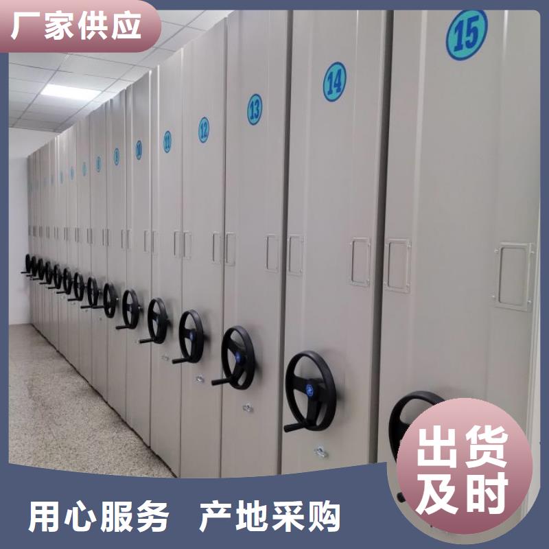 诚信经商【凯美】密集移动柜