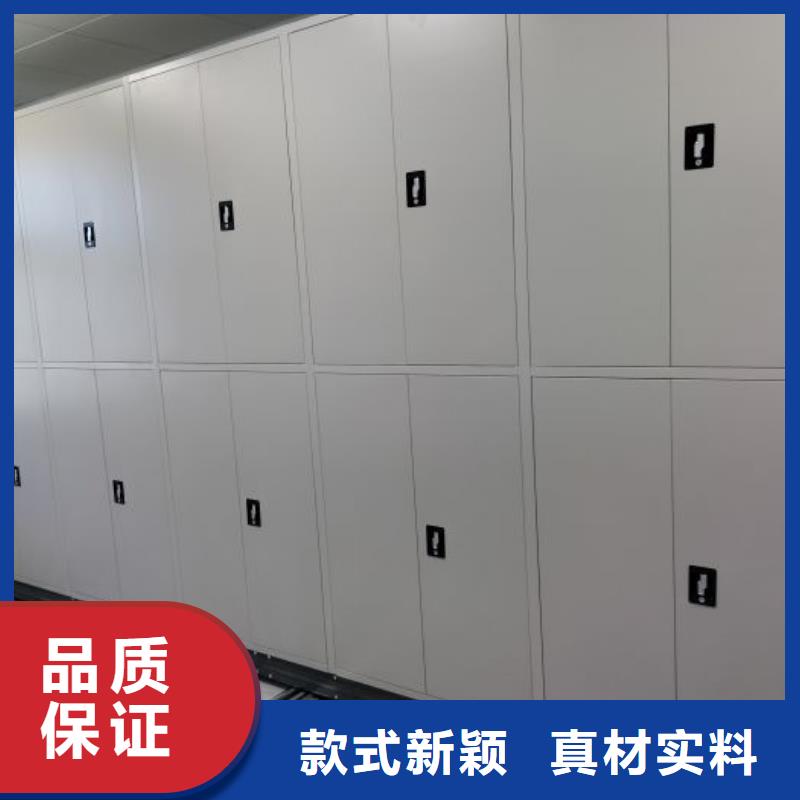 生产钢制密集柜_诚信厂家