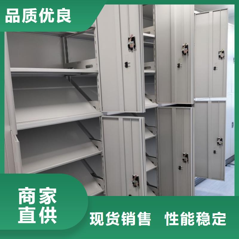 诚信经商【凯美】密集移动柜