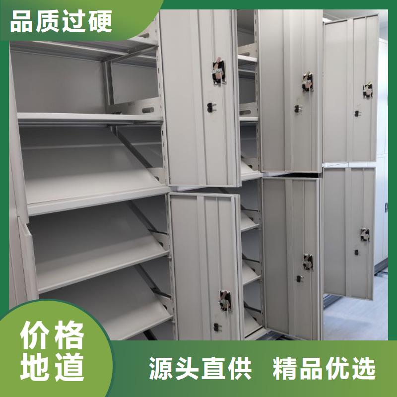 档案馆藏室密集柜品质商家