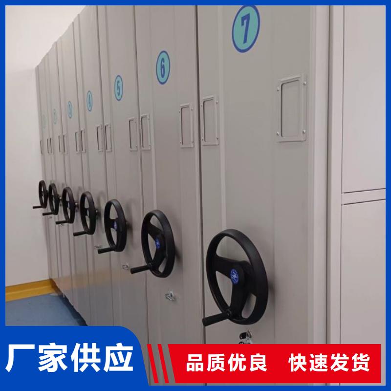 手摇档案柜厂家实地货源