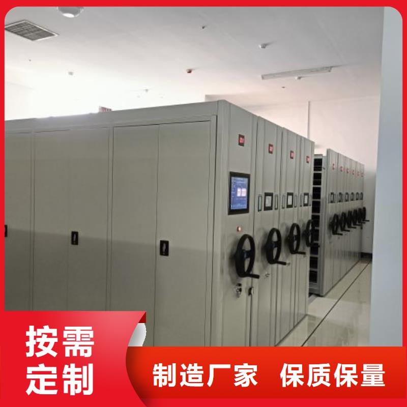 生产钢制密集柜_诚信厂家
