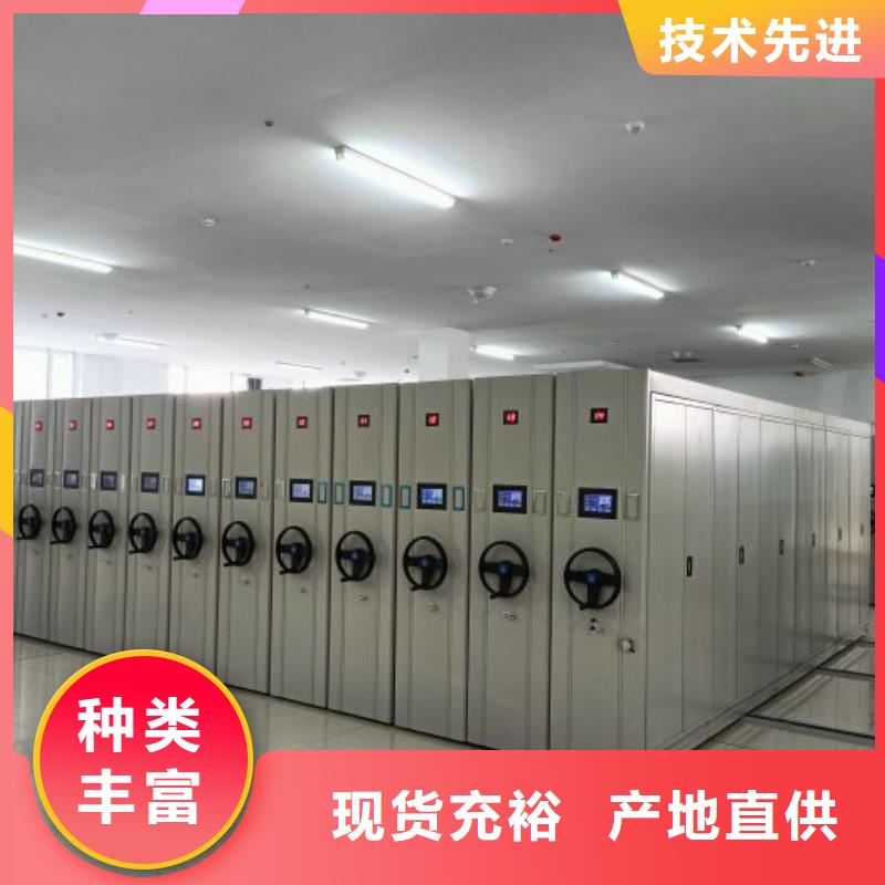 【档案柜】手摇密集架对质量负责-凯美办公家具移动密集柜智能密集架(武汉市分公司)