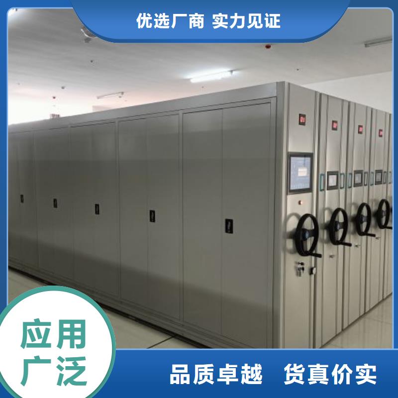 档案移动密集柜全国走货