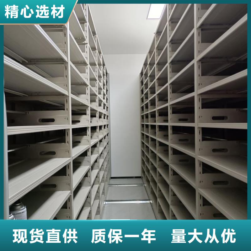 移动资料档案柜免费寄样
