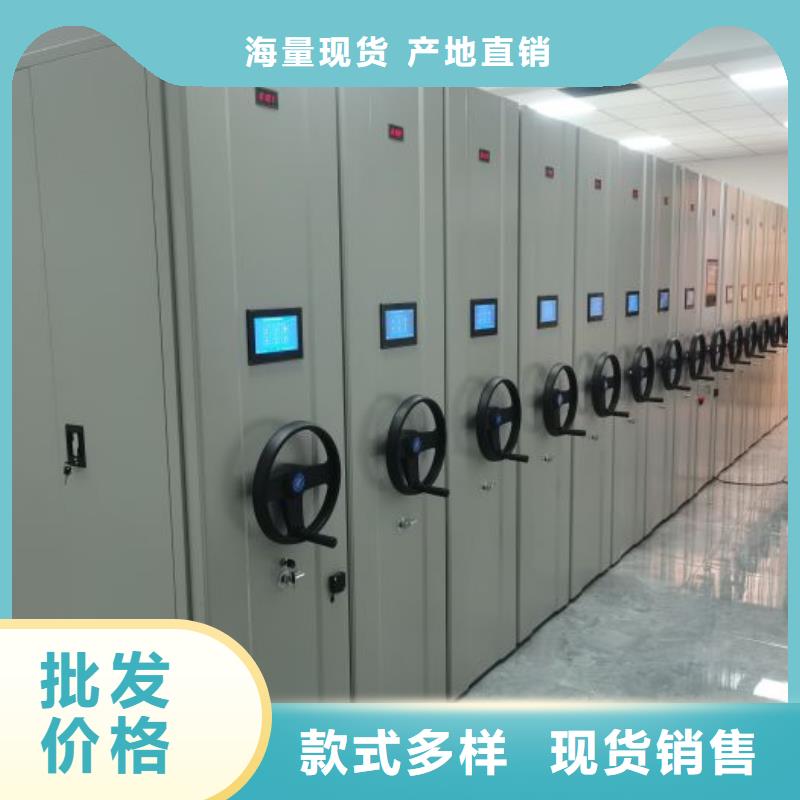档案馆资料密集柜-正规厂家