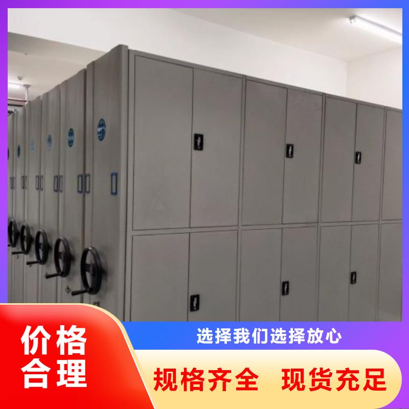 腊块密集柜厂家——十余年更专业