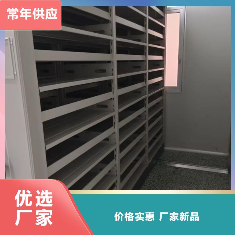 档案馆藏室密集柜品质商家
