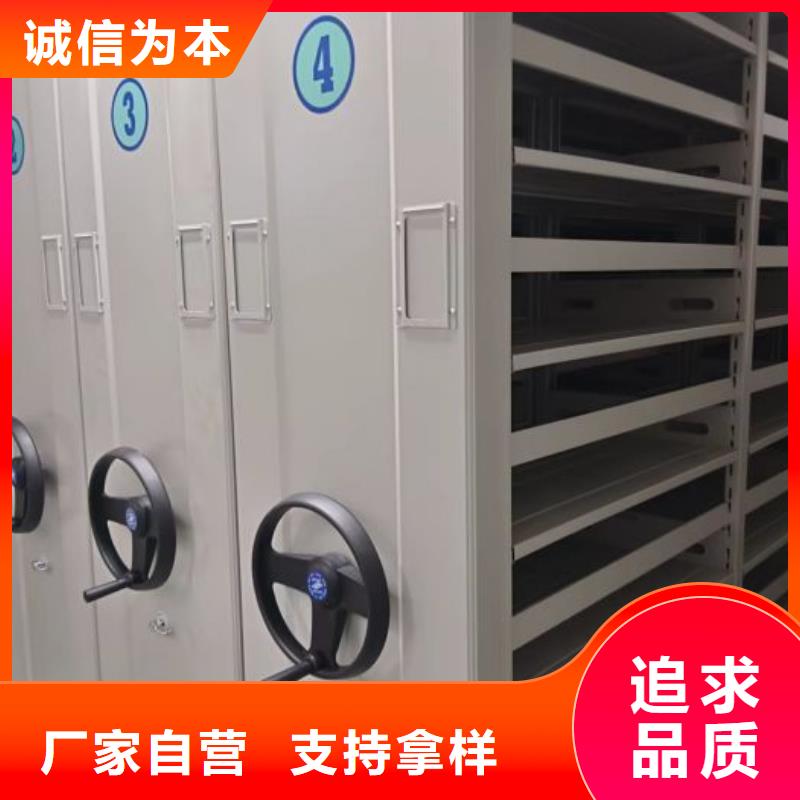 洽谈业务【凯美】活动式密集架