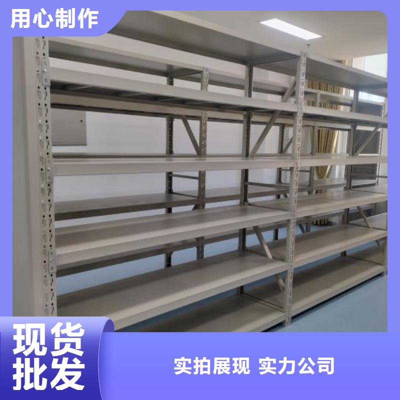 采购档案保管移动密集柜必看-厂家直销