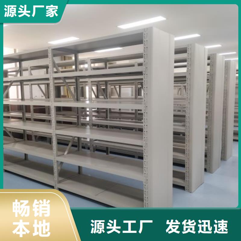 零售店【凯美】密集资料柜