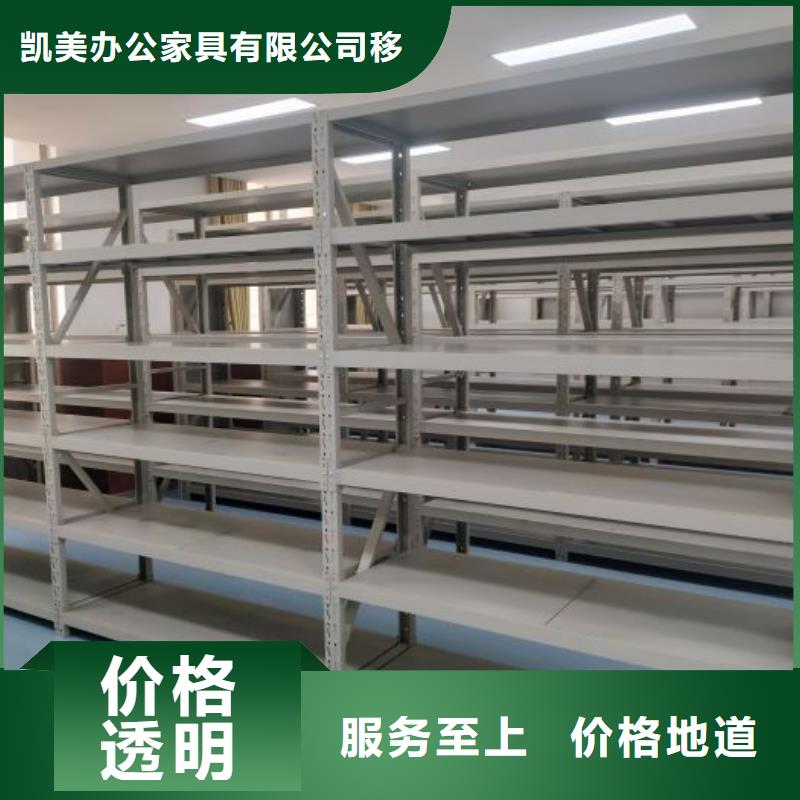 供应电动自动密集架